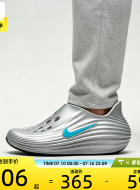 NIKE耐克男子REJUVEN 8一脚蹬洞洞鞋运动休闲凉拖鞋HV5060-006
