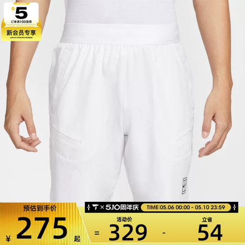 NIKE耐克男子Dri-FIT时尚休闲舒适运动网球短裤FZ9323-100