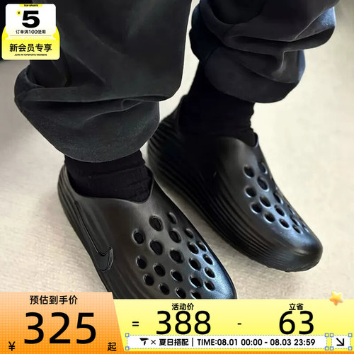 NIKE耐克男子REACTX户外时尚潮流洞洞鞋运动休闲拖鞋HV5060-001