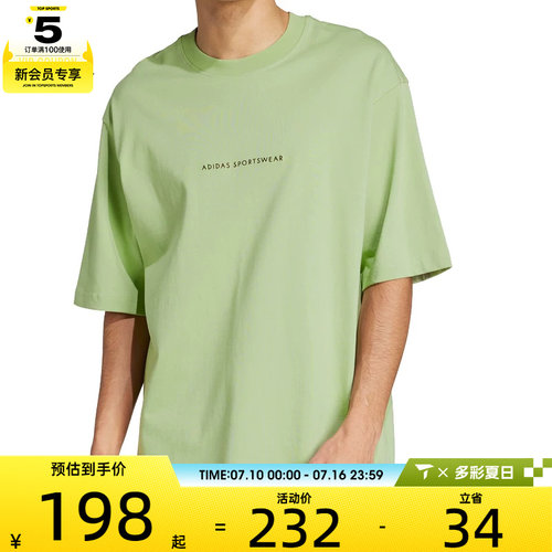 adidas阿迪达斯男子M C DOODLE CAMP运动休闲短袖T恤JJ3970