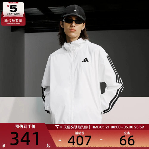 adidas阿迪达斯男子M 3S WB Ripstop运动健身夹克外套JF3682