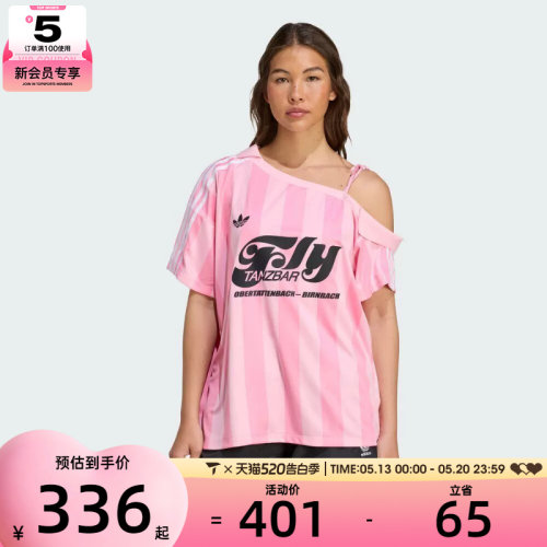 adidas阿迪达斯三叶草女子JERSEY运动休闲短袖T恤KD2277