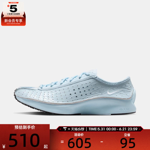 NIKE耐克女子W NIKE AIR SUPERFLY运动休闲鞋IM5162-400