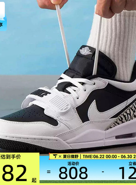 NIKE耐克男子LEGACY 312低帮时尚缓震运动训练篮球鞋CD7069-111