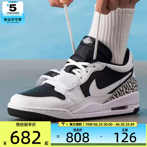 NIKE耐克男子LEGACY 312低帮时尚缓震运动训练篮球鞋CD7069-111