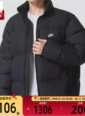 NIKE耐克男子THERMA-FIT立领保暖休闲羽绒服外套IB2976-010