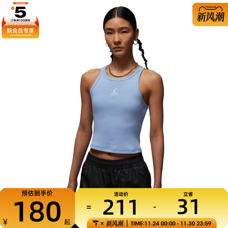 NIKE耐克女子AS W J BRK ESS TANK运动休闲无袖T恤HF9475-450