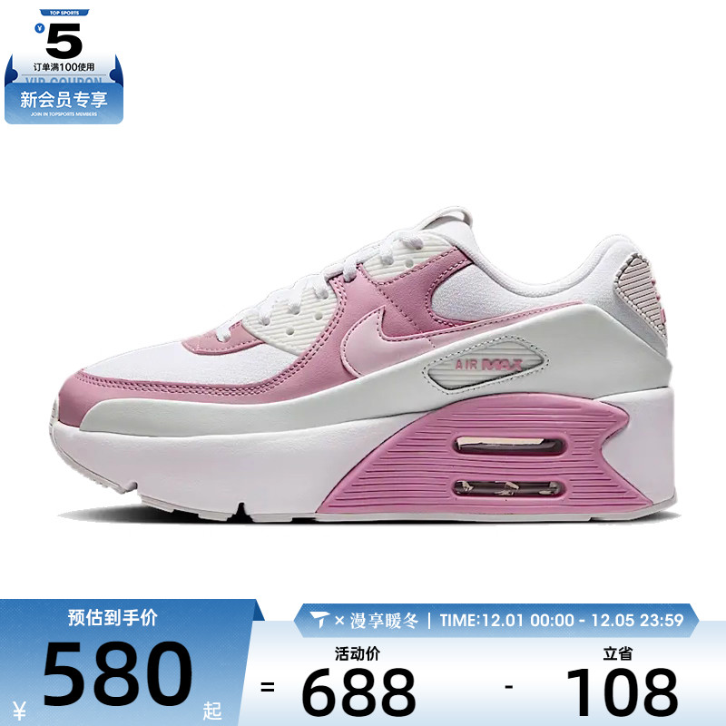 NIKE耐克女子NIKE AIR MAX 90 LV8运动休闲鞋FD4328-110