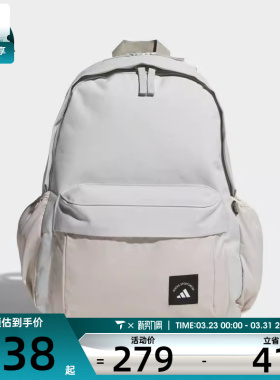 adidas阿迪达斯男女MH MATERIAL BP运动休闲双肩包KC0264