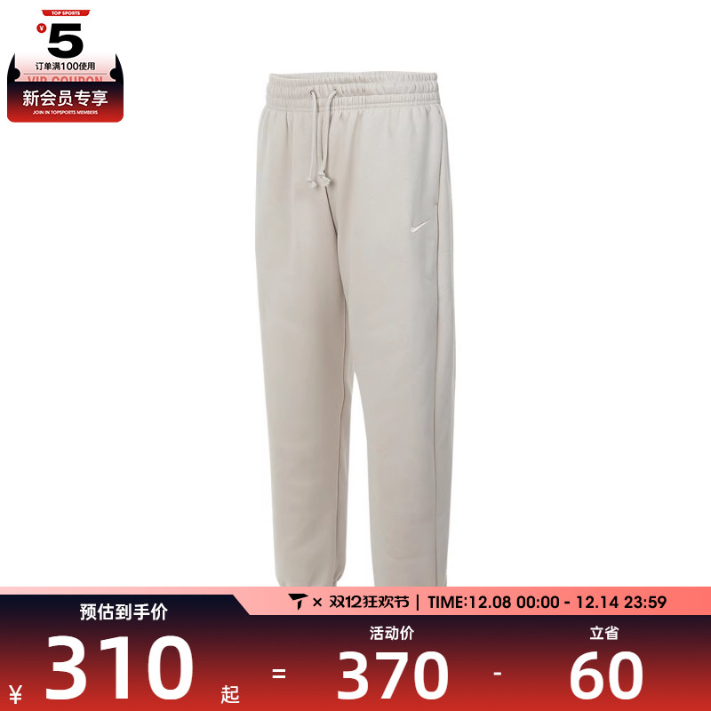 耐克女子AS W NSW PHNX FLC HR OS PANT 2运动长裤FZ5997-104