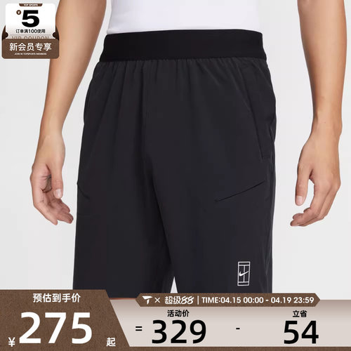 NIKE耐克男子Dri-FIT宽松休闲跑步运动训练网球短裤FZ9323-010