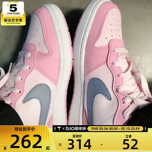 NIKE耐克大童COURT低帮复古百搭板鞋运动休闲鞋DV5456-604