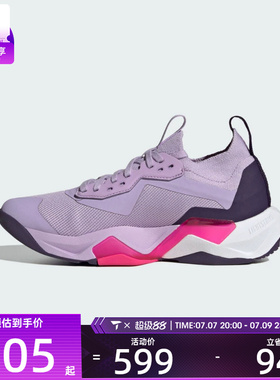 adidas阿迪达斯女子RAPIDMOVE ADV 2运动训练健身跑步鞋JS3172