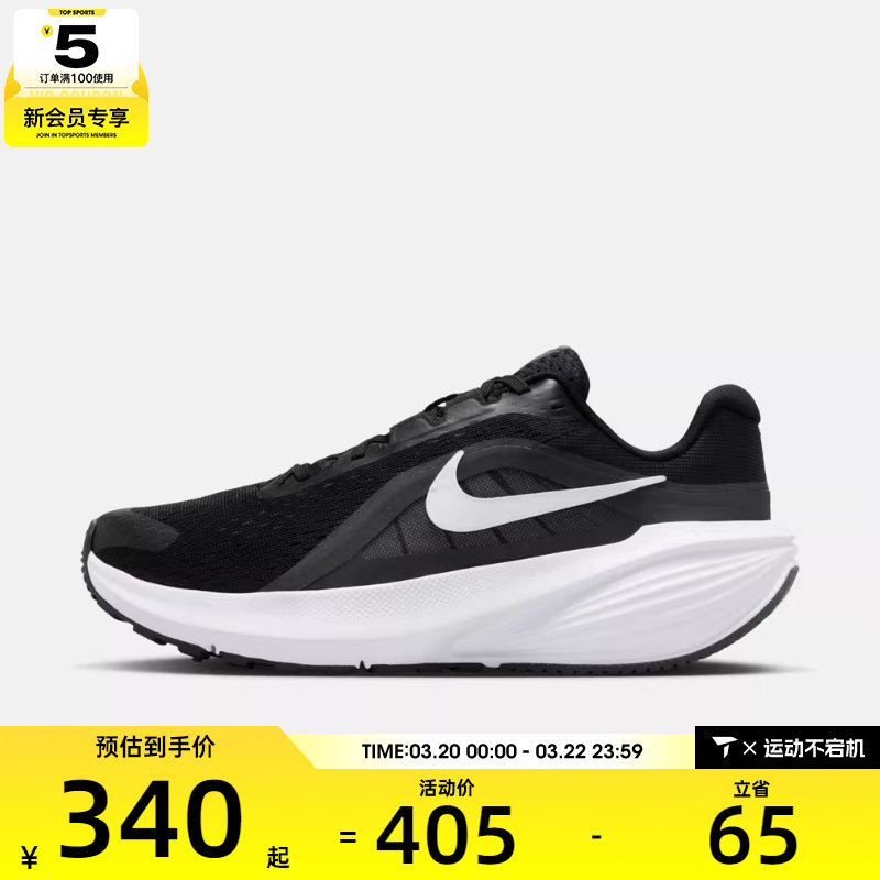 NIKE耐克女子DOWNSHIFTER 14运动训练缓震跑步鞋IB1899-002