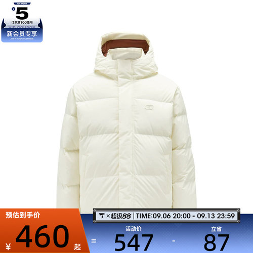 滔搏丨SKECHERS斯凯奇男女运动休闲羽绒服L424U044-00NA