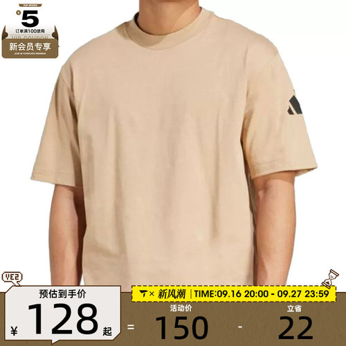 adidas阿迪达斯男子M SJ T运动休闲短袖T恤JX5666