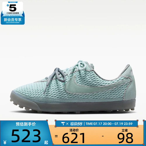 NIKE耐克女子ASTROGRABBER低帮时尚网面复古运动休闲鞋IR5687-395