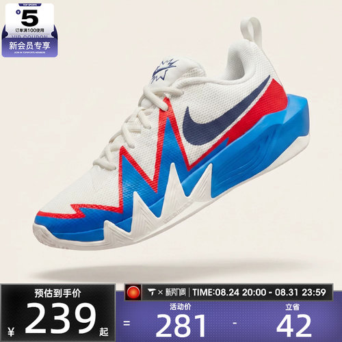 NIKE耐克大童NIKE S.T. DYNAMITE (GS)运动训练篮球鞋IH2308-105
