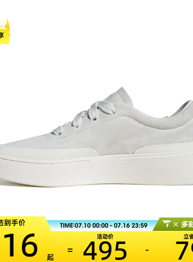 adidas阿迪达斯男女LABCOURT LIGHTFOS运动休闲鞋JS4149
