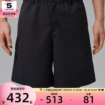 NIKE耐克男子运动休闲短裤IF2912-045