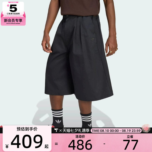 adidas阿迪达斯三叶草男子P ESS LO SHO运动休闲中裤KS1616