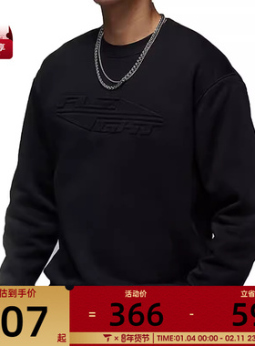 NIKE耐克男子AS M J MVP GFX FLC CREW运动套头衫FV7234-010