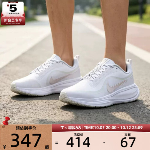 滔搏丨NIKE耐克女子REVOLUTION 8运动训练百搭跑步鞋IR0889-100