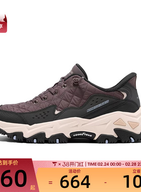 SKECHERS斯凯奇女子OUTDOOR运动休闲鞋180114-DKMV