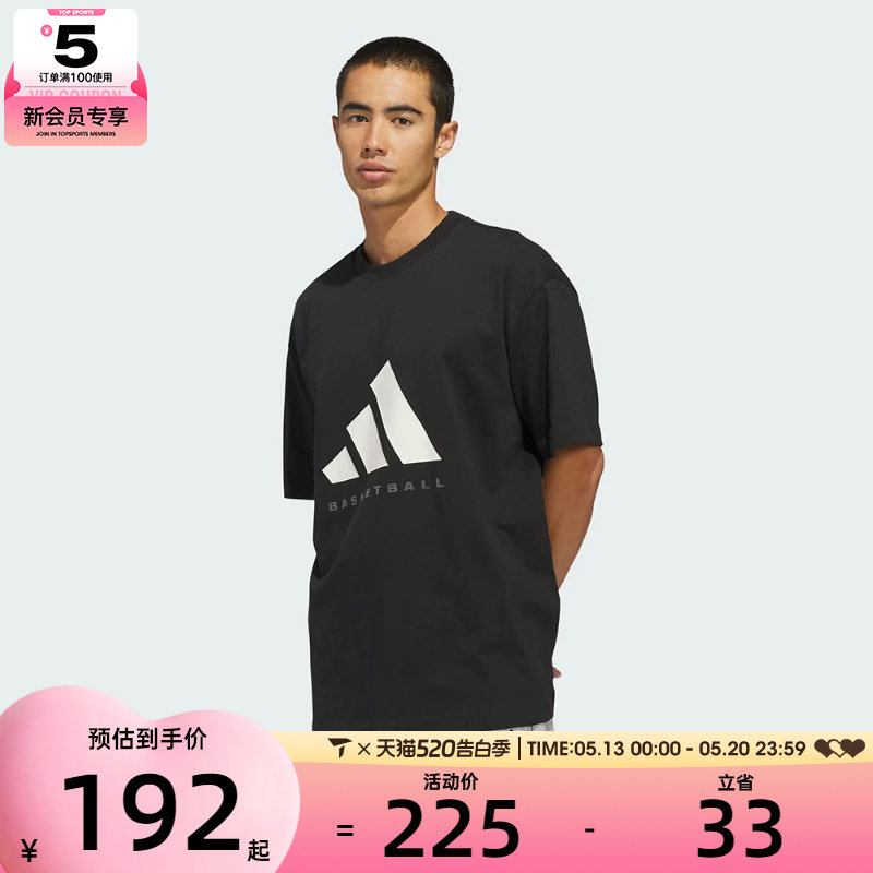 adidas阿迪达斯男女运动休闲短袖T恤KB7560