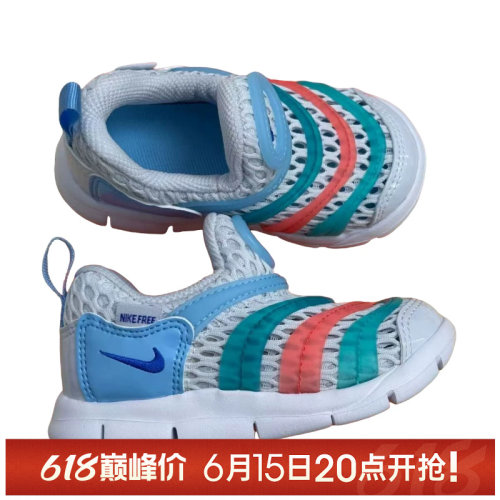 【TOP】NIKE耐克婴童DYNAMO FREE BR 2 (TD)运动休闲鞋IV0524-001