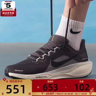 NIKE耐克男子飞马AIR ZOOM PEGASUS 41缓震运动跑步鞋FD2722-215