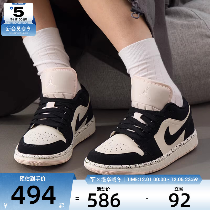 NIKE耐克女子AIR JORDAN 1时尚板鞋运动训练篮球鞋DC0774-003