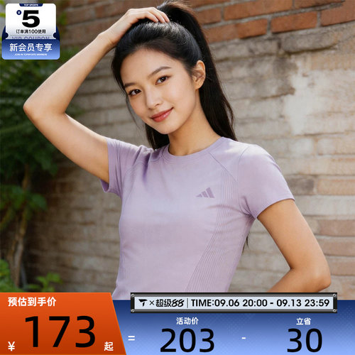 adidas阿迪达斯女子运动休闲短袖T恤KH2647