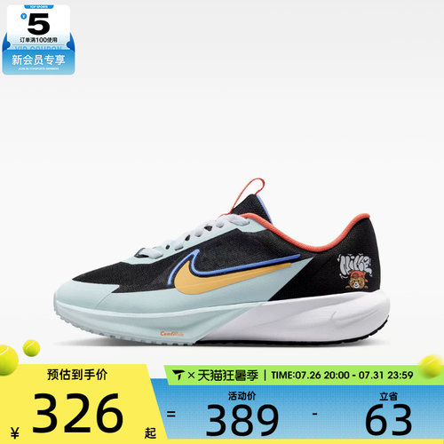 NIKE耐克大童SONIC FLY GS运动休闲鞋IR7576-071