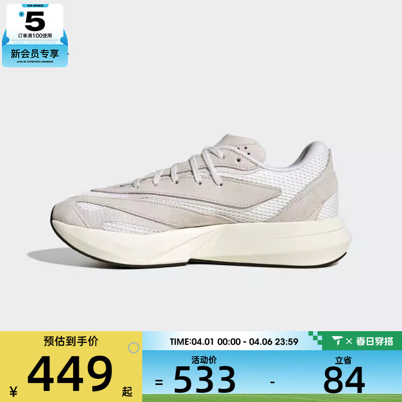 adidas阿迪达斯男女LIGHTBLAZE运动训练跑步鞋JH6942