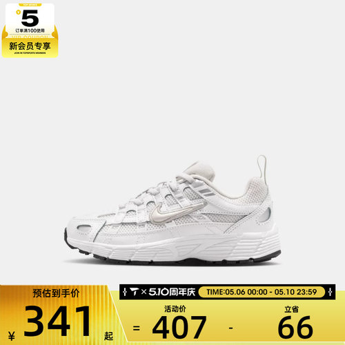 NIKE耐克小童NIKE P-6000 (PS)运动休闲鞋IO4647-017