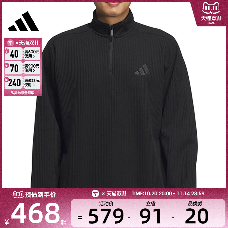 adidas阿迪达斯男子M MH SWEAT运动休闲套头衫卫衣JY6949