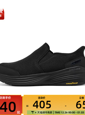 SKECHERS斯凯奇男子GO WALK STABILITY 2.0休闲鞋217000-BBK