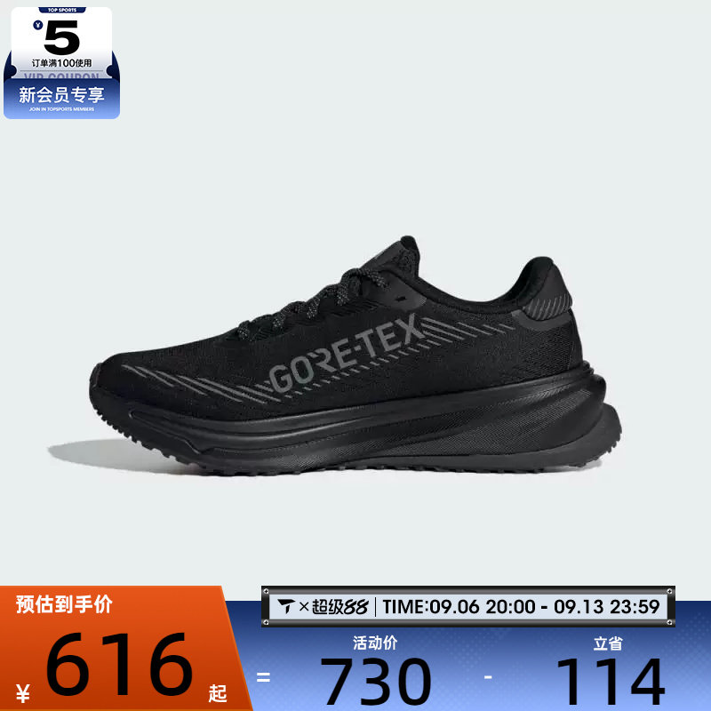 adidas阿迪达斯女子SUPERNOVA RISE GTX运动休闲跑步鞋JP7764图片