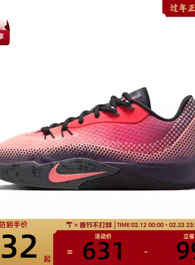 NIKE耐克男子NIKE S.T. FLARE EP运动训练篮球鞋HF0232-600