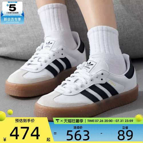 adidas阿迪达斯三叶草女子SAMBAE WORI厚底运动鞋德训鞋JI1349