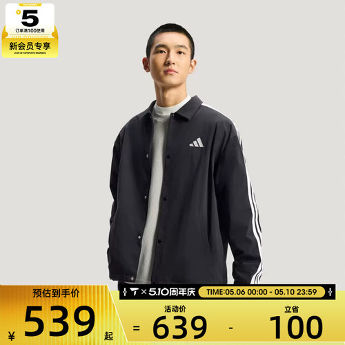 adidas阿迪达斯男子运动健身夹克外套KR2499
