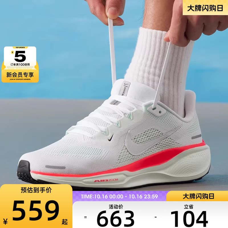 NIKE耐克男子AIR ZOOM PEGASUS 41运动训练健身跑步鞋FD2722-115