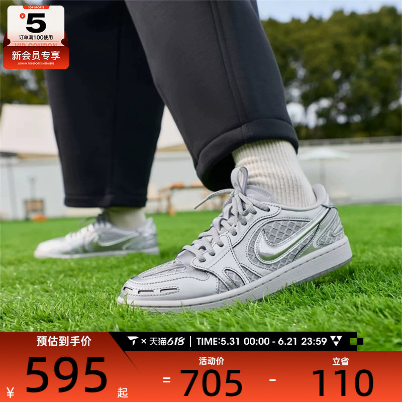 NIKE耐克女子AIR JORDAN 1低帮复古运动鞋训练篮球鞋HQ2186-002