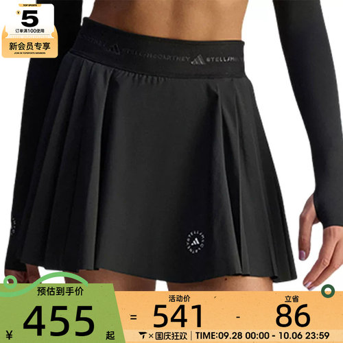adidas阿迪达斯女子aSMC PLTD SKORT运动休闲半身裙JX4330