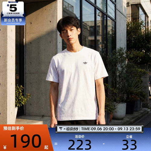 adidas阿迪达斯三叶草男子白色日常休闲宽松纯棉短袖T恤JW0039