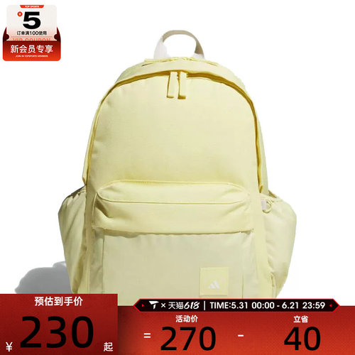 adidas阿迪达斯女子MH MATERIAL BP运动休闲双肩包KC0267
