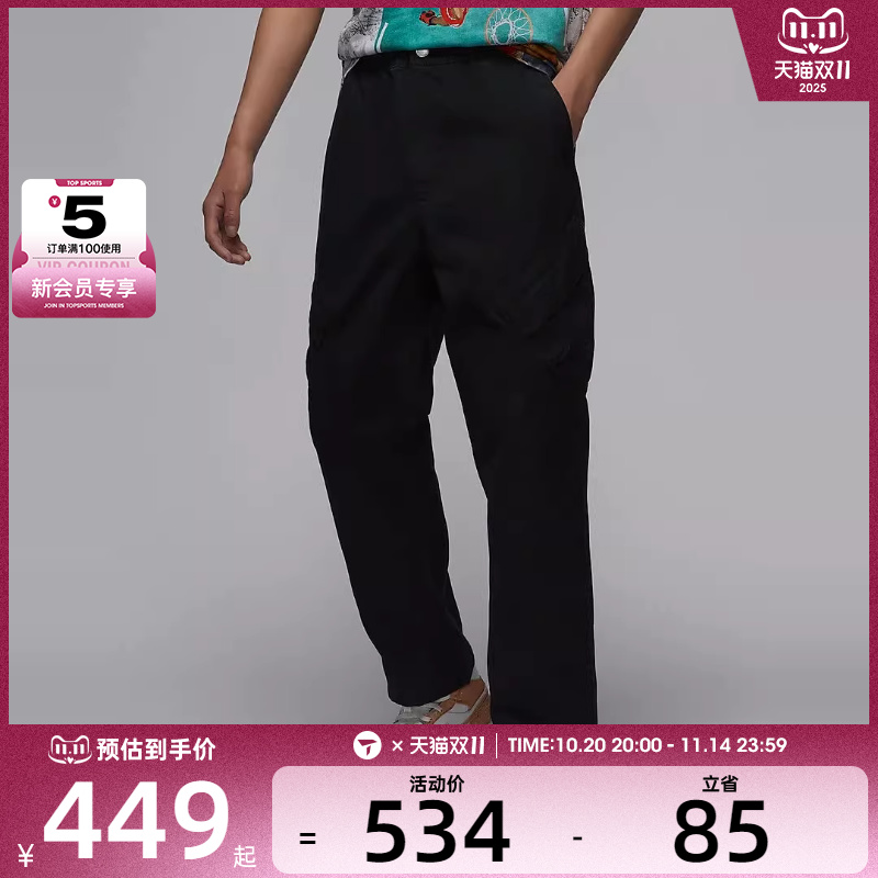 NIKE耐克男子AS M J CHICAGO PANT运动长裤FV7256-010