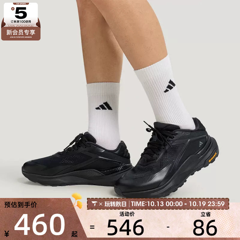 adidas阿迪达斯男子DREAMPACE 轻云系列时尚百搭运动休闲鞋KZ7068