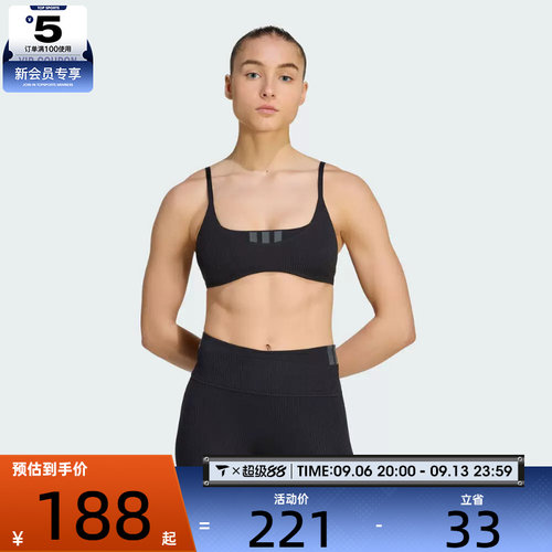 滔搏丨adidas阿迪达斯女子ALL ME LS RIB B运动BRA内衣KF1673